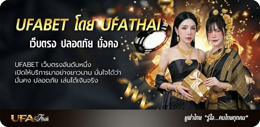 Banner สโมสร ฟุตบอล แมน เช ส เตอร์ ยูไนเต็ด แนะนำ — แทงบอลออนไลน์ คาสิโน หวย มวย สล็อต ครบวงจร