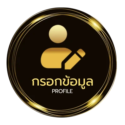 โปรไฟล์ สโมสร ฟุตบอล แมน เช ส เตอร์ ยูไนเต็ด