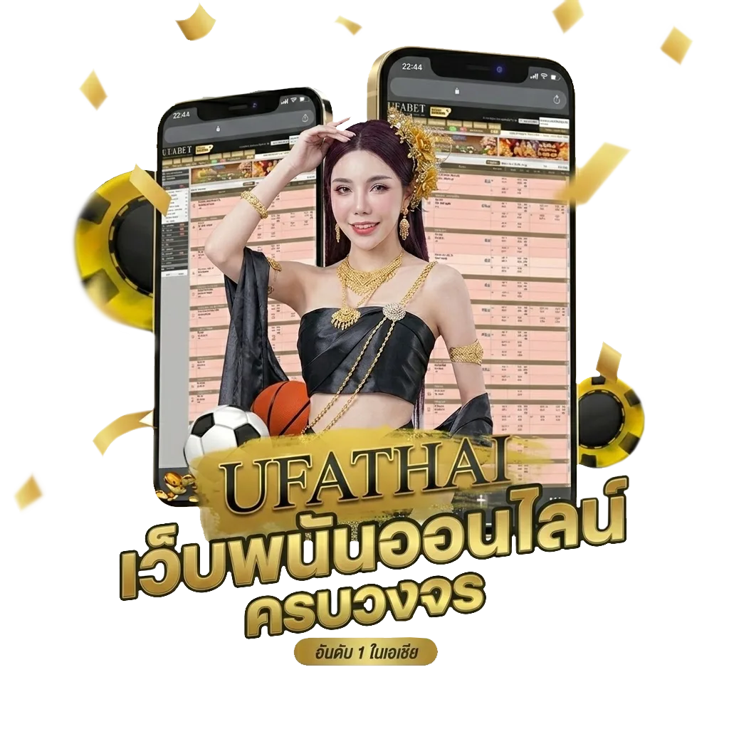 สโมสร ฟุตบอล แมน เช ส เตอร์ ยูไนเต็ด โปรโมชั่น — สมาชิกใหม่