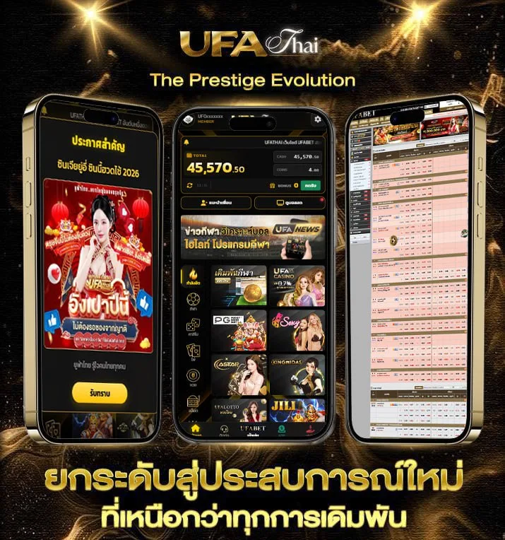 สโมสร ฟุตบอล แมน เช ส เตอร์ ยูไนเต็ด  เว็บแทงบอล